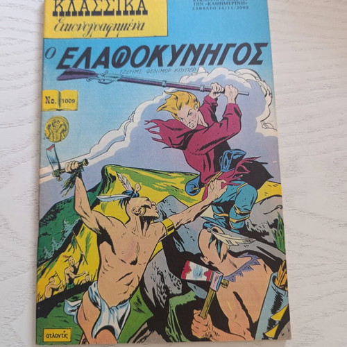 Classic Illustrated Comics used, 12 issues with classic works