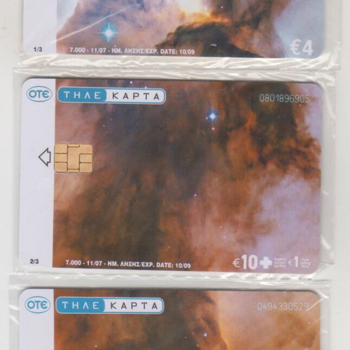 Greek phone cards new, puzzle 3 cards Planetarium Nebulae Star Formation