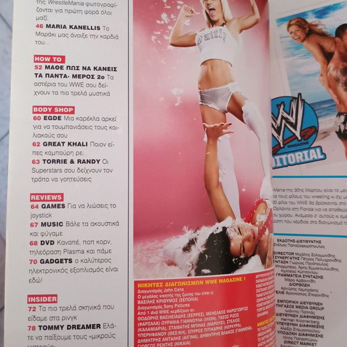 VVM WWE Magazine March 2008 used