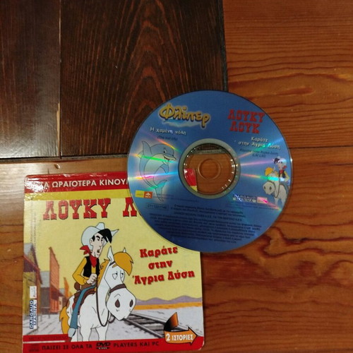 Lucky Luke 1 VCD animated cartoons, like new, dubbed