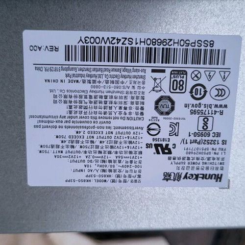 Power supply 750W new, unused
