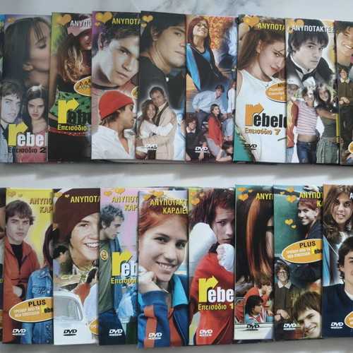 Anypotaktes Kardies DVD collection, 20 discs, new