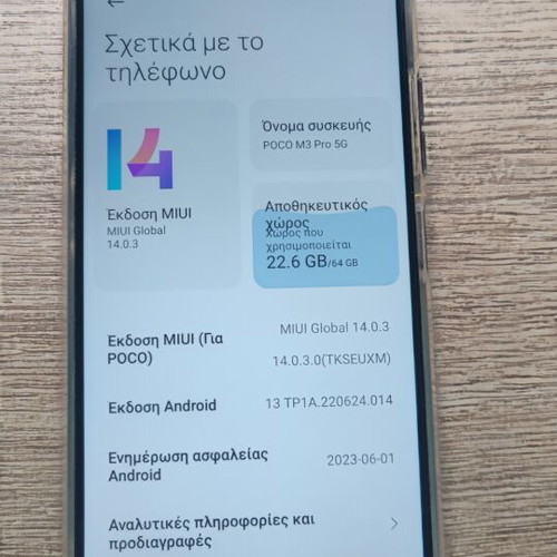 Poco M3 Pro 64 GB Blue like new with extra screen protectors and case