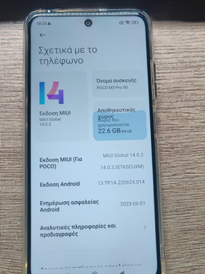 Poco M3 Pro 64 GB Blue like new with extra screen protectors and case