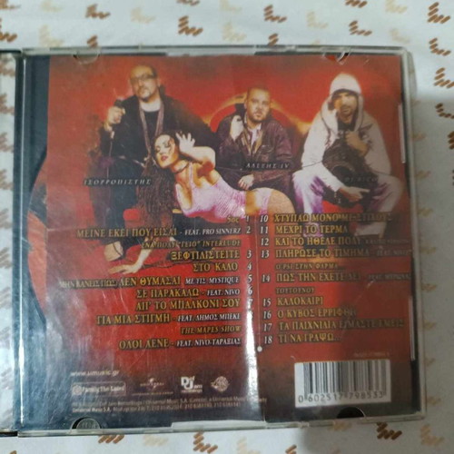 Various CDs used in very good condition