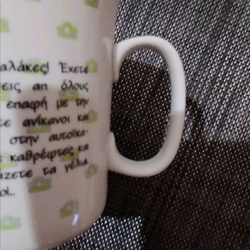 Collectible Libra Mug vintage like new from Rezerva