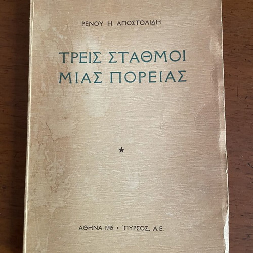 Tris Stathmoi Mias Poreias by Renou Apostolidi used, first edition 1945