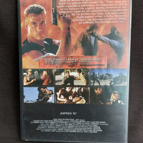 Inferno DVD used, action with subtitles