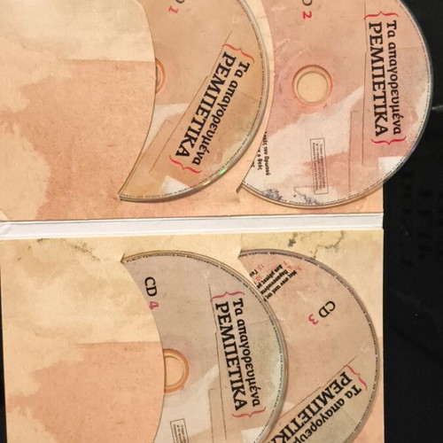 Ta Apagorevmena Rempetika CD used, 4 music collection