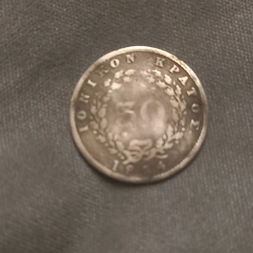 Ionian State 30 Lepta used 1834 coin