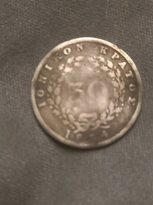 Ionian State 30 Lepta used 1834 coin
