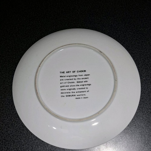 Decorative plate The Art Of Chokin used with 24k gold and silver