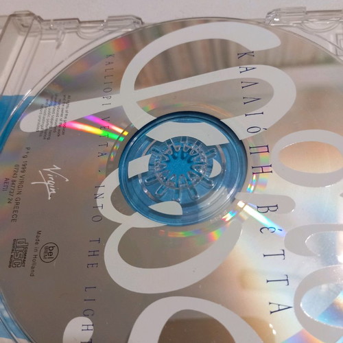 Kalliopi Vetta Into The Light CD