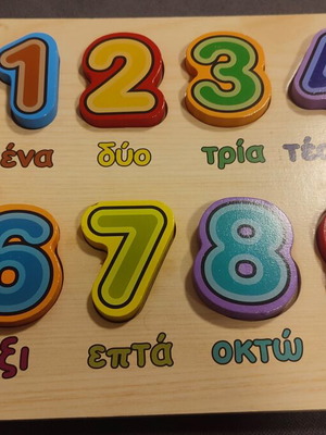 Wooden Educational Puzzle Pegs Learning Numbers 0-9 like new