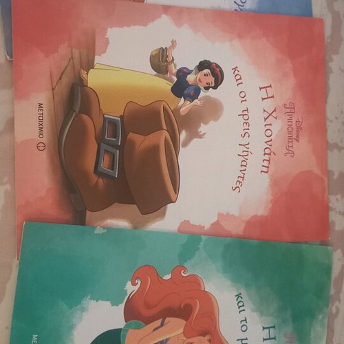 Children's books used, pack of 3
