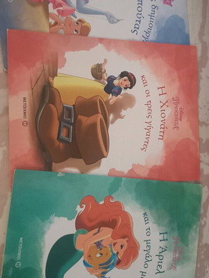 Παιδικά βιβλία μεταχειρισμένα, πακέτο 3 τεμαχίων