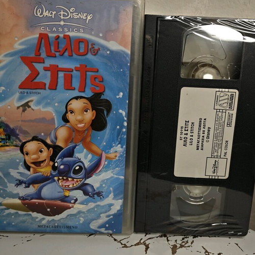 Lilo & Stitch VHS new, dubbed
