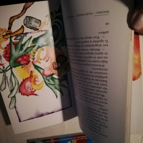 Books by Evgenios Trivizas new, set of 2