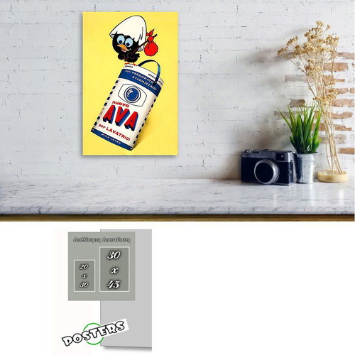 Ava Retro Poster new, classic advertising print