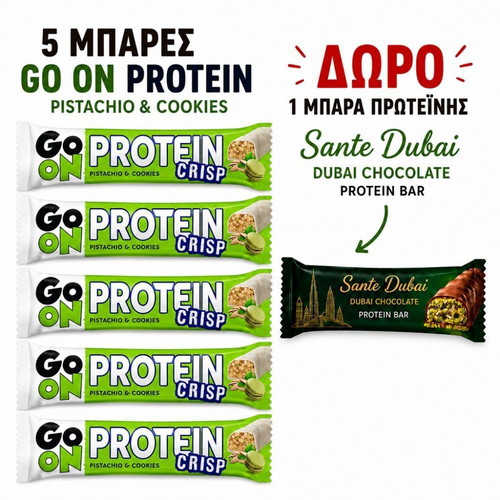 Go On Protein Pistachio Bars set of 5 with Sante Dubai protein bar gift