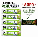 Go On Protein Pistachio Bars set of 5 with Sante Dubai protein bar gift