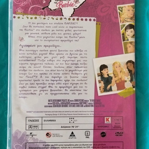 Barbie Diary DVD dubbed, like new