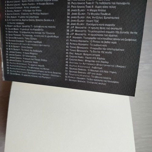 The Mania with Caravaggio book like new