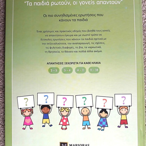 The Children Ask – The Parents Answer Book like new, Greek
