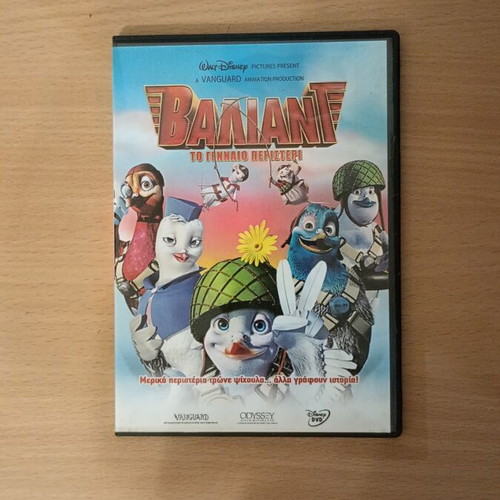 Valiant children's DVD like new