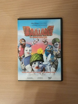 Valiant children's DVD like new