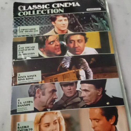 DVD collection used 6 classic cinema movies with subtitles