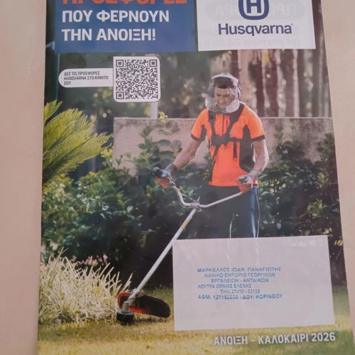 Husqvarna magazine like new