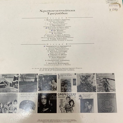 Christmas songs used
