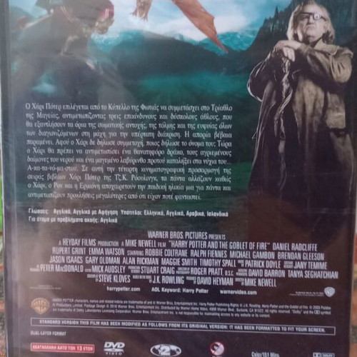 Harry Potter and the Goblet of Fire DVD new with subtitles