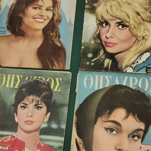 Thesavros magazines used, pack of 10, 1960s
