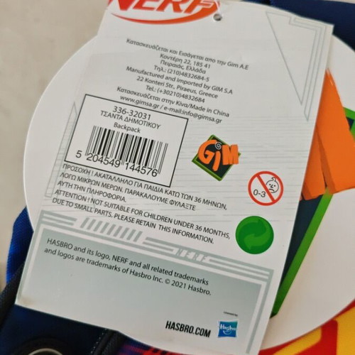 Nerf Primary School Backpack with Gift