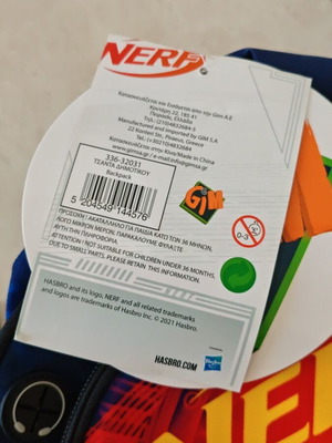 Nerf Primary School Backpack with Gift