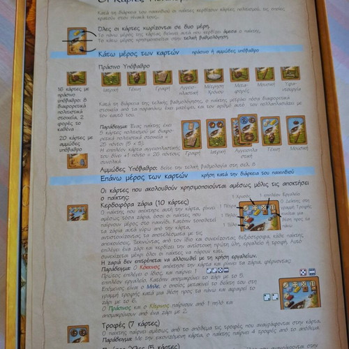 Stone Age board game Greek edition by Kaissa