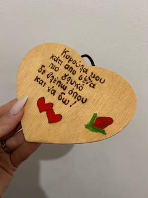 Decorative item like new, 1 piece
