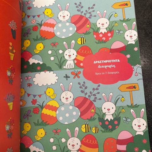 Activity book with Easter activities 3+ new