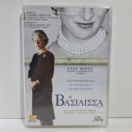 DVD The Queen new, biography drama with subtitles