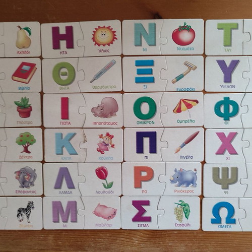 Educational board game Learn the Alphabet used (2010)