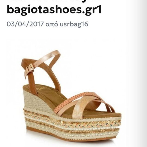 Exe platform sandals used, beige and brown, size 40