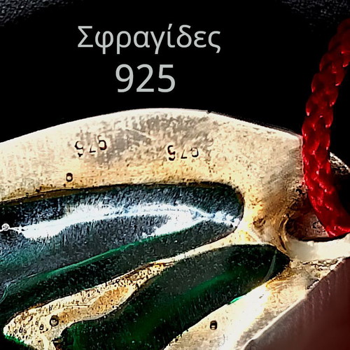 Ασημένιο 925 μενταγιόν χειροποίητο καινούργιο με σμαλτοχρώματα