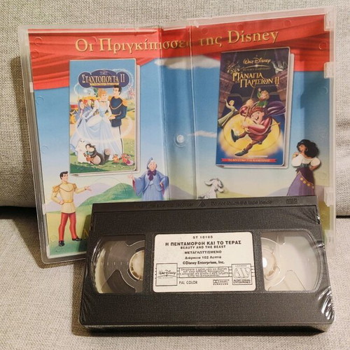 Beauty and the Beast videocassette new, dubbed