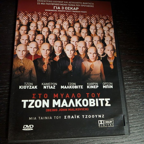 Being John Malkovich DVD new, comedy drama fantasy, subtitles