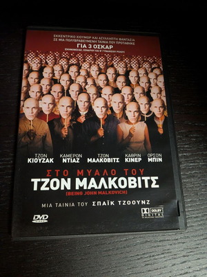 Being John Malkovich DVD new, comedy drama fantasy, subtitles