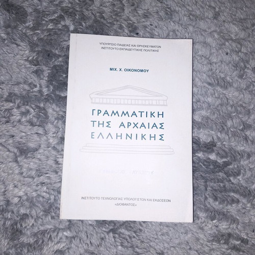 School books like new
