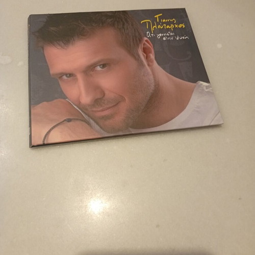 Giannis Ploutarchos CD like new, laiko