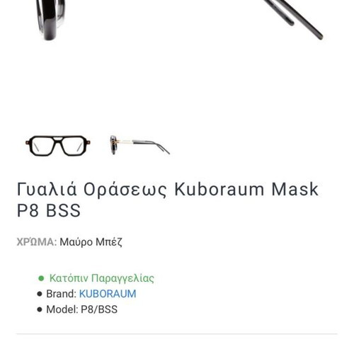 Kuboraum unisex eyeglasses new, black